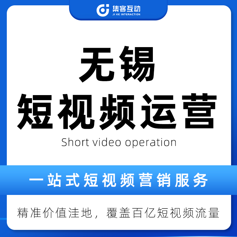 淮安视频